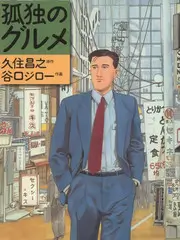 哈哈漫画免费完整版名场面索引中观测台对峙的场景示意
