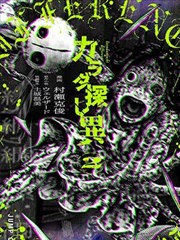 哈哈漫画免费完整版在线阅读顺序推演白板示意，标注话数与关系边